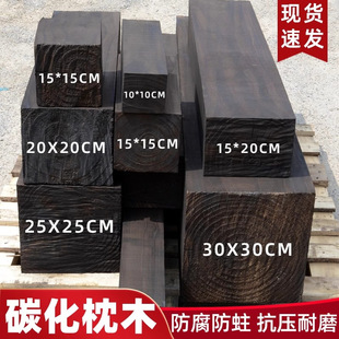 Pillow Wood, Square Wood for Construction Sites, Widened Carbonized Anti-Corrosion Hard Solid Wood, Large Wood Blocks, Thickened Pine Wood Pads