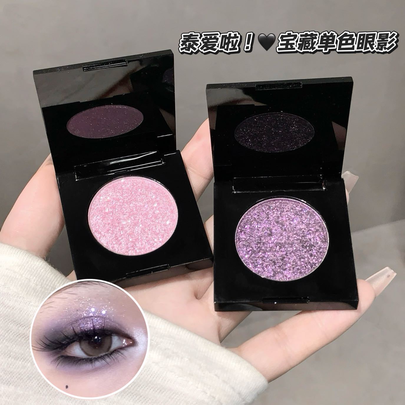 Kakashow Black Square Box Single-Color Eyeshadow with Natural Color, Brightens the Face, Covers Tear Troughs, Highlights with Fine Shimmer and Pearlescent Shine