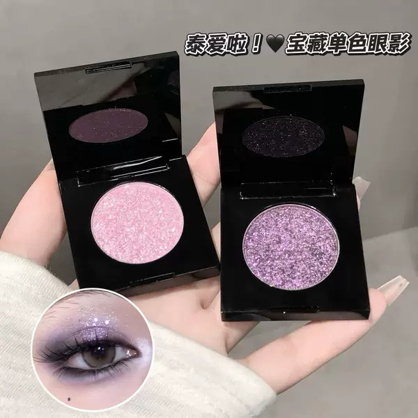 Kakashow Black Square Box Single-Color Eyeshadow with Natural Color, Brightens the Face, Covers Tear Troughs, Highlights with Fine Shimmer and Pearlescent Shine