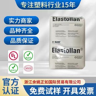 Tpu Germany 1195A10 High Elasticity, High Wear Resistance, High Transparency, Hydrolysis-Resistant Tpu Particles