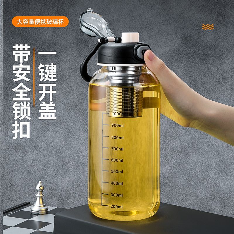 耐高温带刻度大肚杯茶水分离大容量玻璃杯商务男女学生用泡茶杯子|undefined