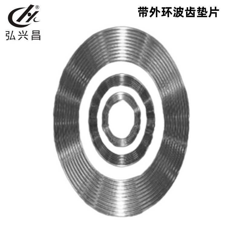 直供带外环波齿垫片 椭圆形 非标准椭圆形 长方形 锯齿状金属垫圈