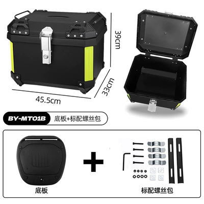 waterproof storage box, Motorcycle trunk - black-57lbase-plate