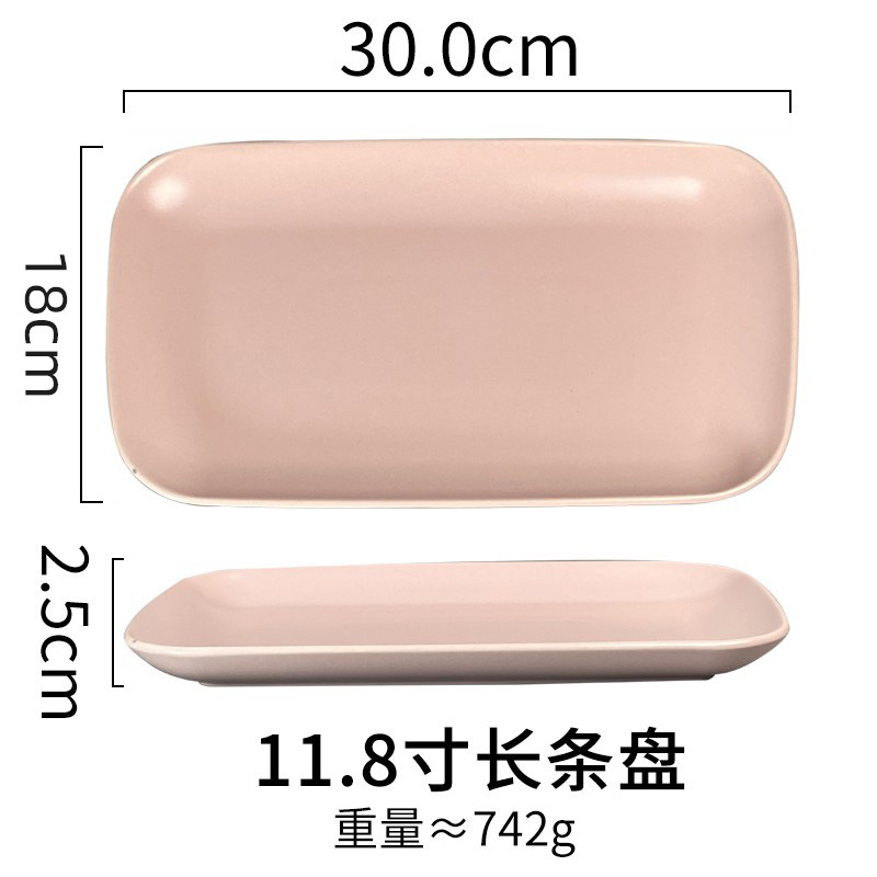핑크 11.8 인치 롱 플레이트