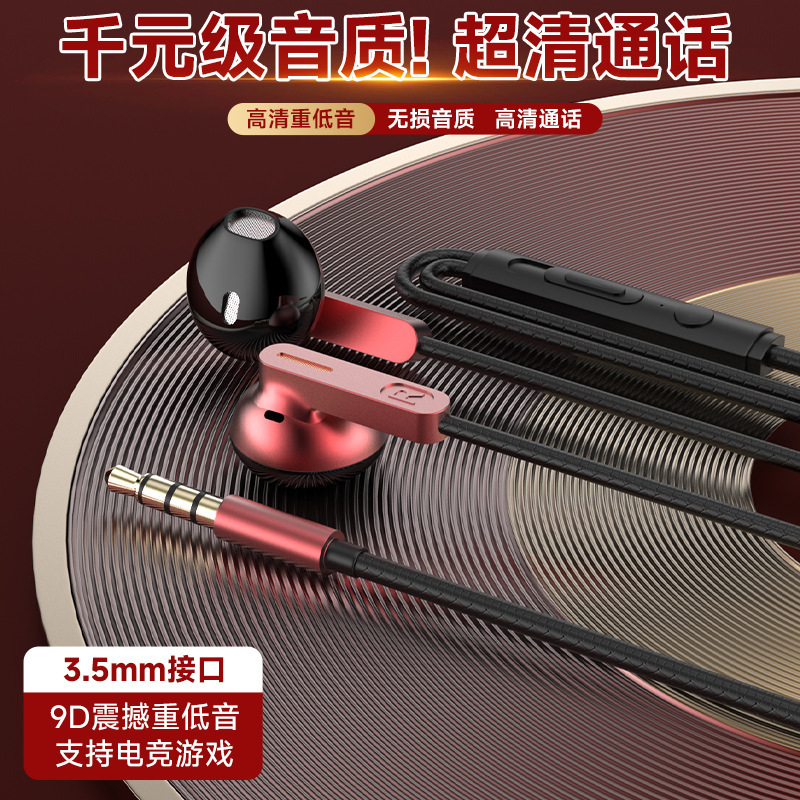 【吃鸡神器】2025新款有线入耳式电竞游戏有线耳机直播K歌必备|undefined