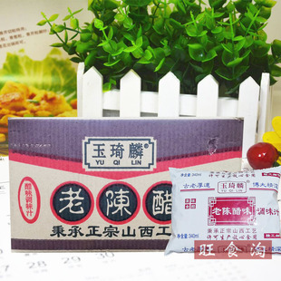 ��������ꐴ�ζ�{ζ֭340ml*30���������l��Ӵ�ʳ��ɽ����ꐴ�