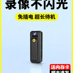 高清运动相机录音笔带录像录音功能一体机防抖录音笔执法记批发