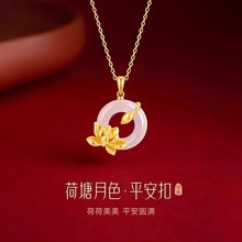 S925纯银好运莲莲平安扣项链国潮新中式玉髓吊坠送妈妈母亲节礼物