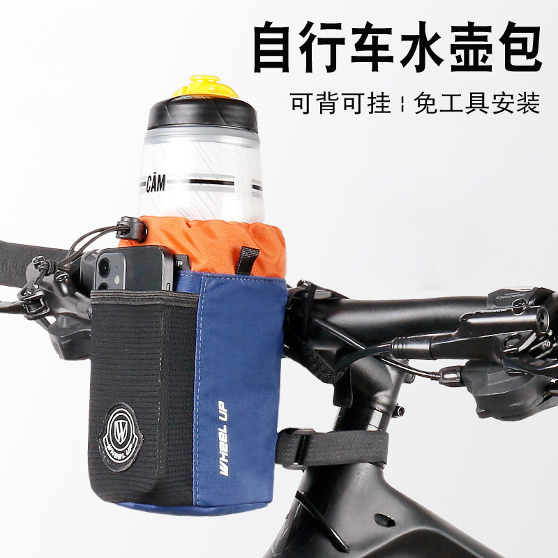 儿童山地自行车头水壶包便携前包保温工具包折叠电动滑板车把收纳
