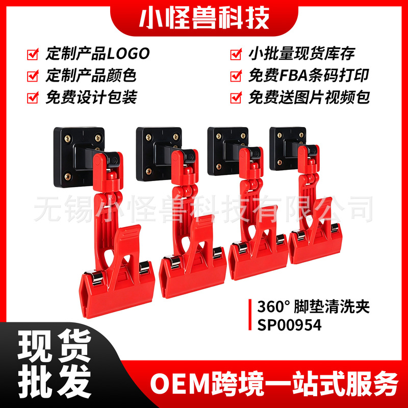 Sp00954 Foot Mat Cleaning Clips, 4-Pack/Clips Sp00954 Foot Mat Cleaning Clips, 4-Pack/Clips