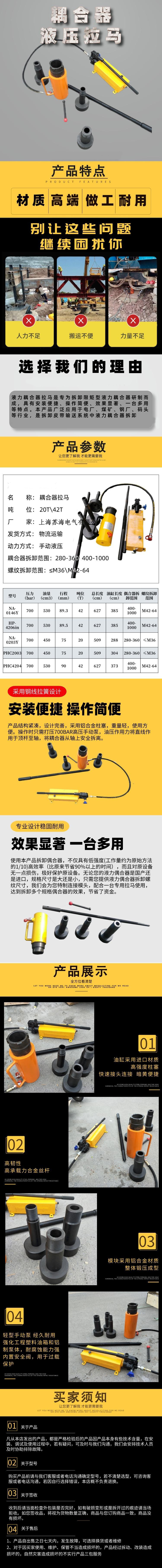 O1CN01eIsVW42Bzpg8Kzj4p_!!2211