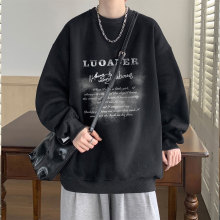 男生潮流宽松春秋款常规卫衣高质量2024年ins潮bf港风痞帅