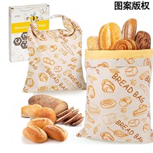 棉麻可重复使用亚麻酸面团储存袋自制酵母食品级双层蜂蜡面包袋