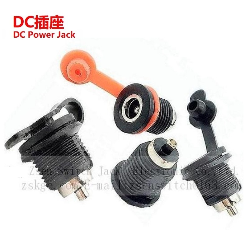 大电流防水DC母座3A 防水DC插座圆形大电流  防水DC接口大电流3A