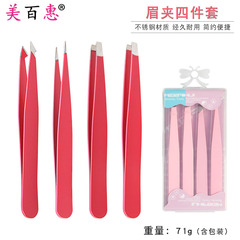 Set of stainless steel hair clippers, beveled tip, straight tip, pointed tip, hook tip, hair removal forceps, paper card, glue box set manufacturer