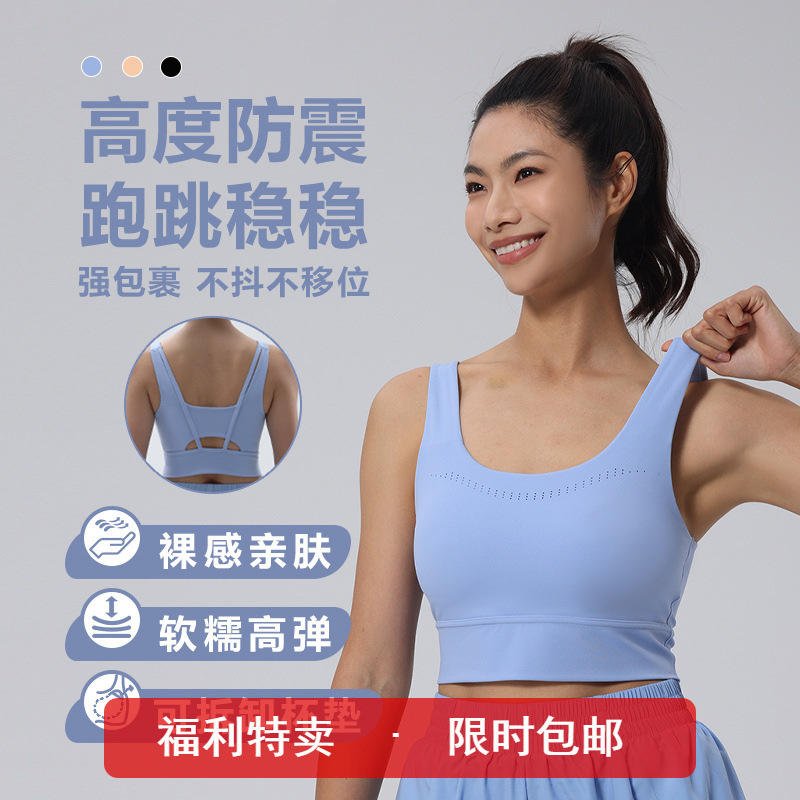 Shockproof Breathable Yoga Cross Sling Beauty Back Sports Underwear Skin-friendly Cleansing Stronger-wrapped Running Fitness Bra