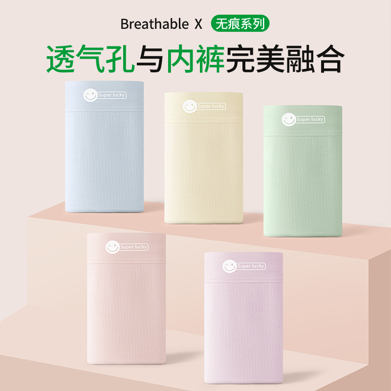 Entrepierna alargada 10A entrepierna antibacteriana entrepierna de algodón puro agujero de ventilación 100,000 agujeros transpirables algodón suave anti-clip cadera calzoncillos de mujer