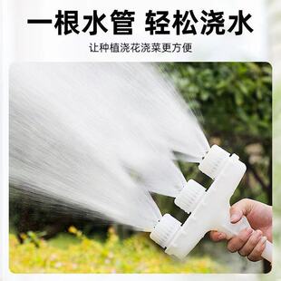 Agricultural sprinkler watering flower watering land artifact garden and gardening greenhouse irrigation pump sprinkler atomizing sprinkler head