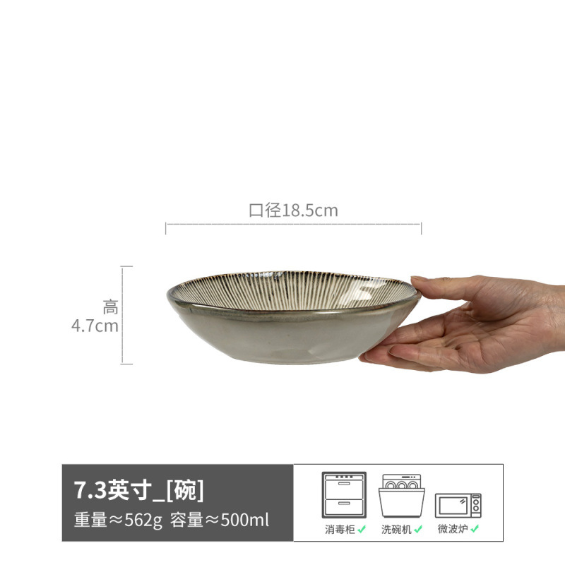 윤루 오픈볼 밀크티 컬러 7.3inch (약간 불완전함)