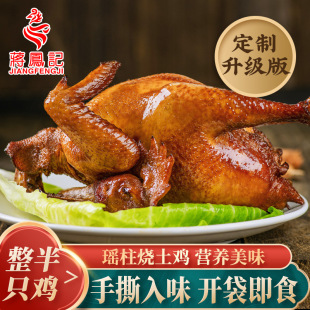 �Y�Pӛ���������u��ʳ���u�����ֻ�uζ�u����u��ʳ������l400g