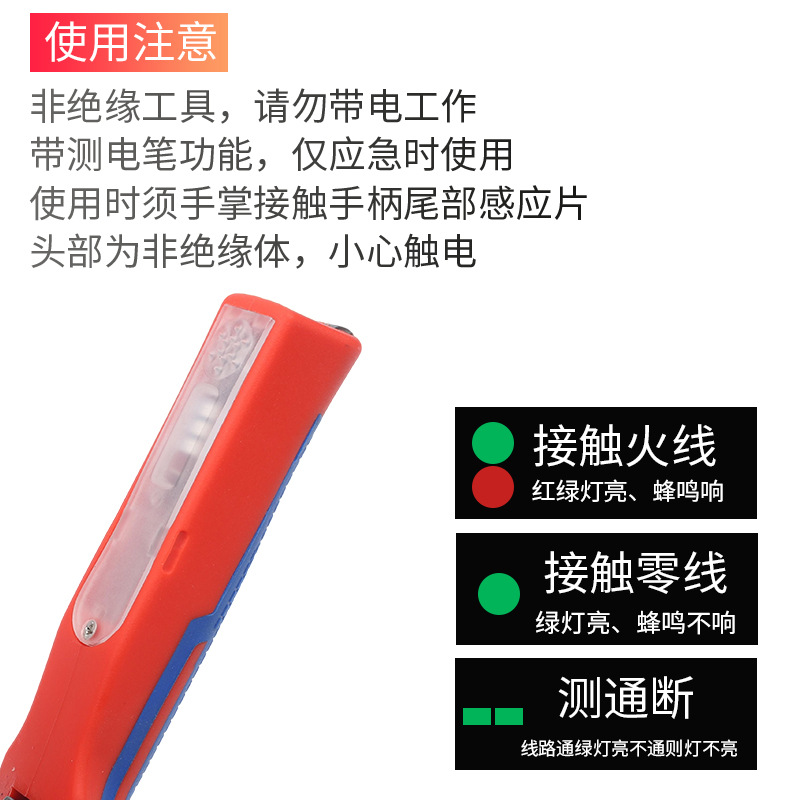 New Thickened (Stainless Steel) Electric Wire Stripping Pliers Industrial Grade Multi-Functional Peeling and Winding Pulley Stripping