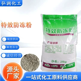 硫酸盐;植酸;生物肥料