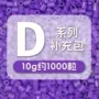 系列融合补充袋装包
