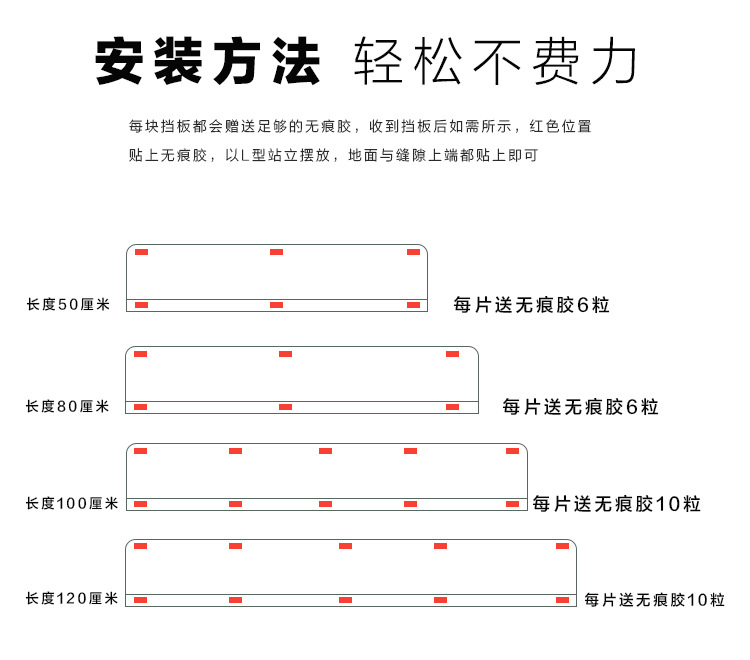 详细页可编辑_15