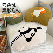 抱枕ins风沙发高级感抱枕办公室久坐可爱卡通靠枕床头大靠背靠枕
