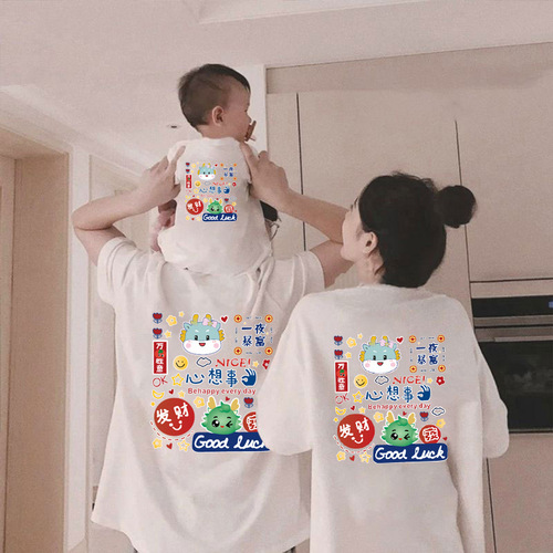 Year of the Dragon red parent-child wear  new short-sleeved family of three or four Western style mother-child cotton half-sleeved T-shirt trend