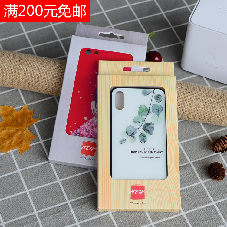 手机壳包装盒苹果手机壳包装通用手机套包装盒批发手机壳纸盒数码