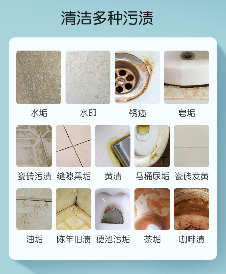 香氛洁厕泡泡详情_02.jpg