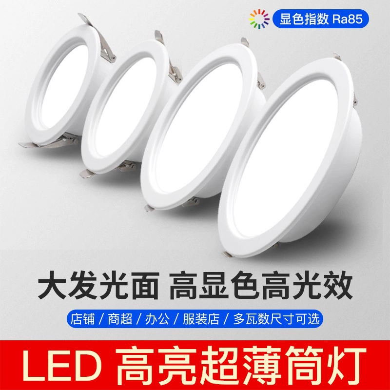 LED copper spot lighting for commercial use, ceiling light, 75mm