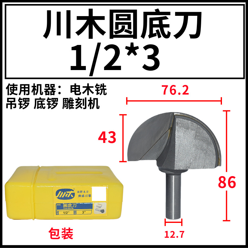 ľԲ׵ Ԫͷ ܰϳTCTԲ1/4*5/16ޱ߻쿪