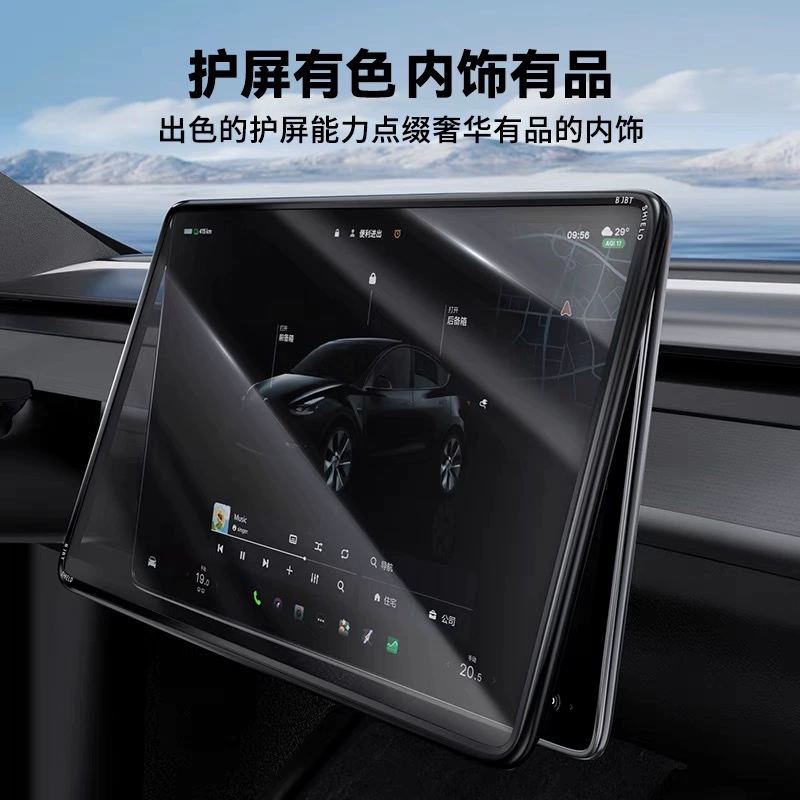 Совместимый защитный чехол-экран для навигатора BJBT, совместимо с Tesla