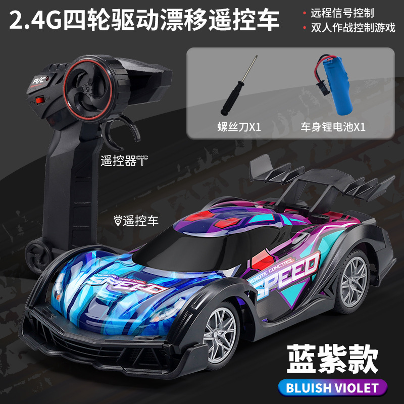 跨境新品感光变色RC遥控竞速赛车兼容APP控制儿童玩具漂移车|undefined