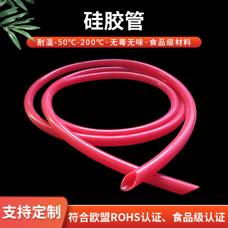 厂家供应 双排硅胶管 医疗多排管 导流彩色双排管环保阻燃