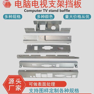 [电脑电视固定架叶片锁锁体 木门铁门塑钢门不锈钢铝合金门防盗门]