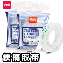 30009͸zС̖z1.2cmW˺z͸zlС