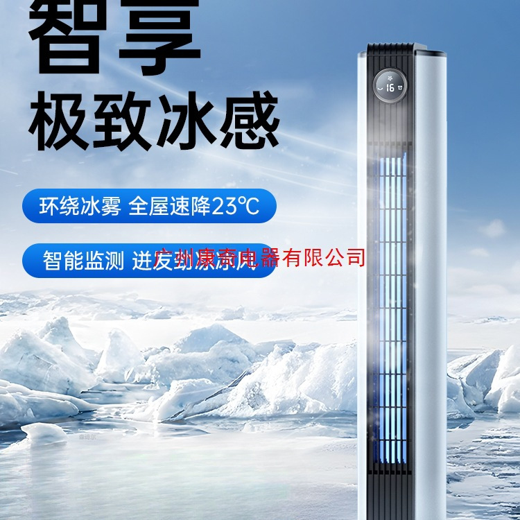 2025 New Model Air Conditioner Fan Cooling Fan Tower Fan Household Small Floor-Standing Vertical Air Conditioner Mobile Water Small