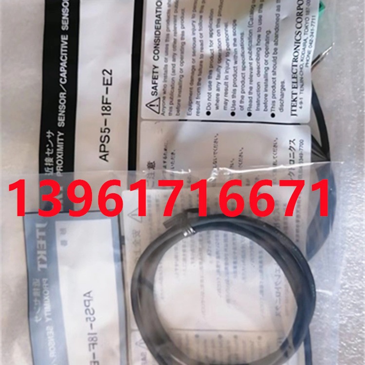 KOYO光洋接近开关APS5-18F-E  APS10-30F-E2 全新 JTEKT