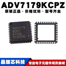 ADV7179KCPZ ��ƬLFCSP40 ��Ƶ�ӿ�IC �����ת�����ṩBOM�䵥