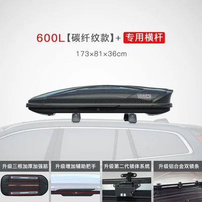 universal large-capacity travel box, Roof box - no-need-to-drill-holes-600lcarbon-fiber-pattern-modelcrossbar