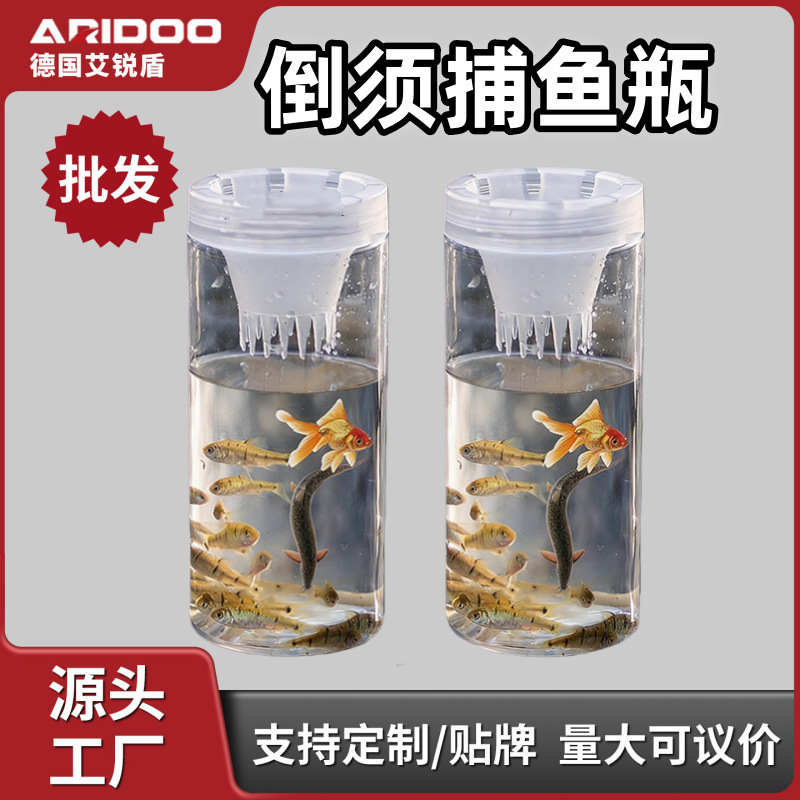 Wholesale Children's Outdoor Fishing Bottle, Fish Cage, Shrimp Cage, Parent-Child Shrimp Net, Large Fish Catching Tool, Fishing Artifact
