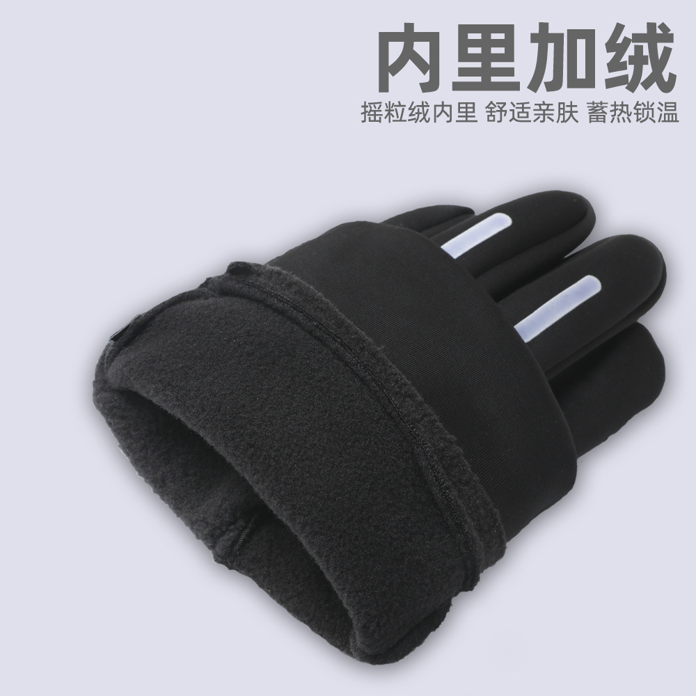Guantes de invierno para hombres para montar al aire libre a prueba de viento y frío con tela impermeable antideslizante pantalla táctil guantes de conducción calientes