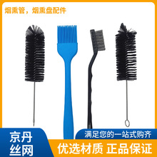 跨境烧烤钢丝刷烟熏盘管道清洁刷清洁工具管道刷耐用烧烤炉