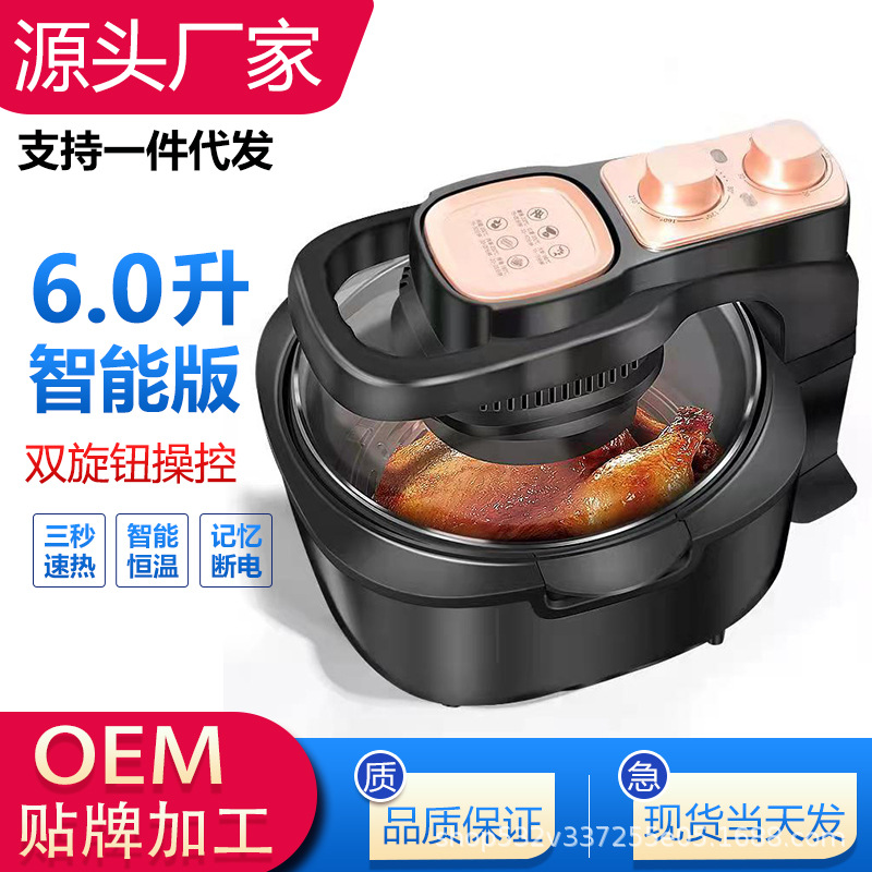 MKMAOKE air fryer home new multi-functio...