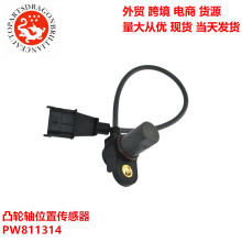 �����������ִ���������������͹���ᴫ���� PW811314 PW81131-4