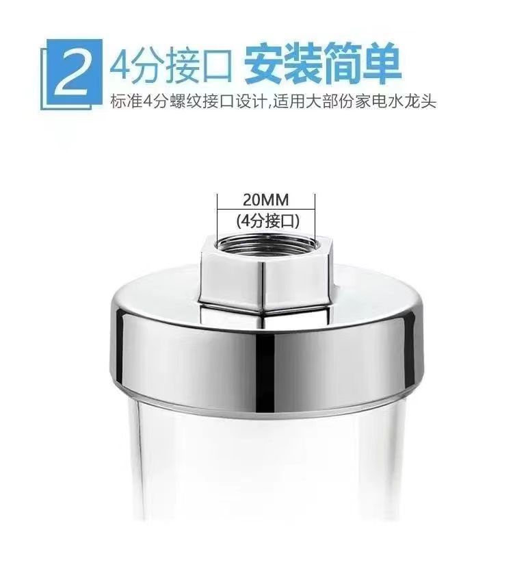 Shower head filter, small-mouth filter core, suitable for bathing, household bathing, flower wine, bathroom, shower faucet, and water purification undefined