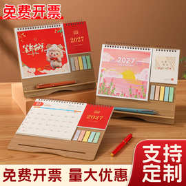 2027羊年木质多功能台历广告 logo 便签记事桌面日历现货批发可定